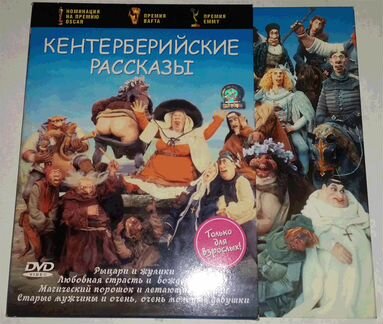 DVD российское и зарубежное кино