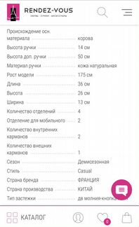 Gerard Henon Сумка женская кожаная