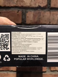 Комплект утяжелителей весом 1 кг пара