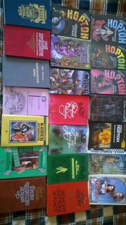 Фантастика. Книги в дар