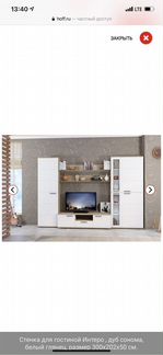 Стенка в гостиную белая