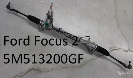 Рулевая рейка Ford Focus 2 5M513200GF