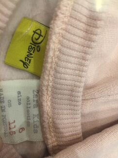 Толстовка Zara