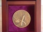 Медаль Сочи 2014 от президента рв