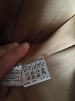 Пальто Max Mara