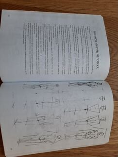Уилли Погейни. Искусство рисования