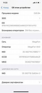 Телефон айфон 11 про