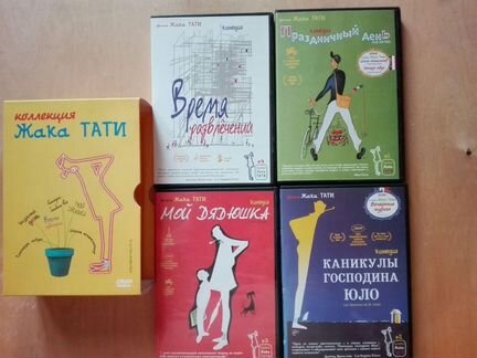 Dvd-Диски Битлз,Дина Дурбин, Жак Тати -лицензия