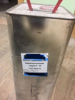 Железо карбонильное