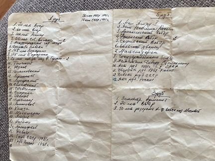 Монеты редкие