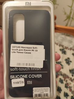 Продам чехол софт-тач xiaomi MI note 10Lite
