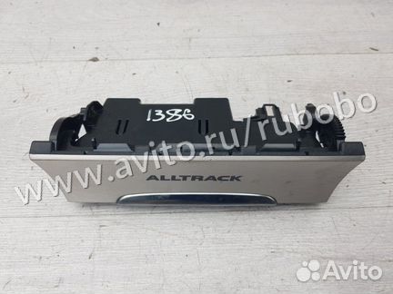 Пепельница Vw Passat B7 cfgb 2012