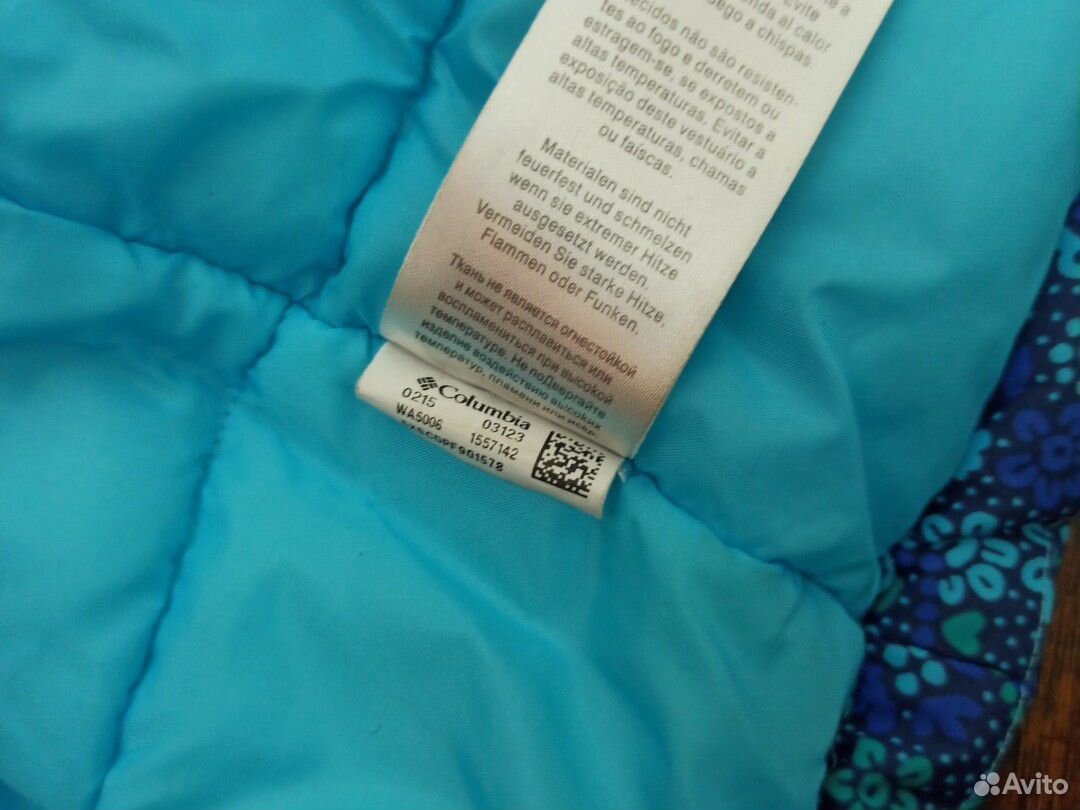 Зимняя куртка Columbia