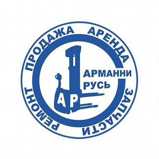 Штабелер ручной г/п 1000кг в/п 3000мм