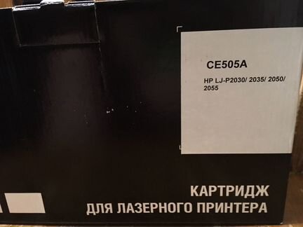 Картридж для лазерного принтера HP LaserJat P2055d