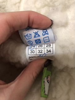 Комбинезон зимний