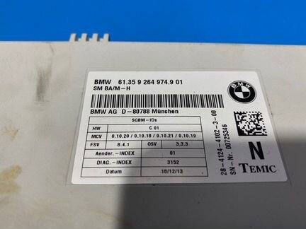 Блок управления сиденьем Bmw X1 E84 N20B20A 2014