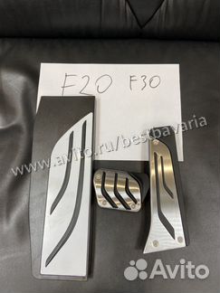 Накладки performance на педали бмв BMW F10 F01 F30