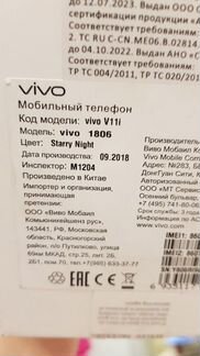 Vivo v11i