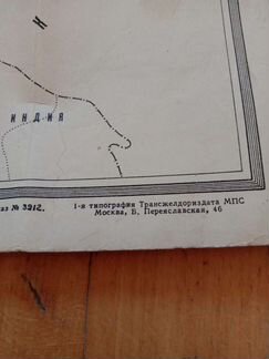 Карта Схема Железных дорог СССР 1958