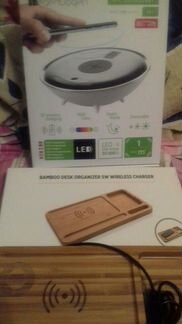 Светильник Regenbogen с беспроводной зарядкой