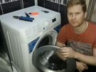 Ремонт холодильников и ремонт стиральных машин объявление продам