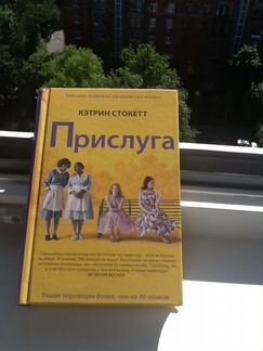 Книга-бестселлер 