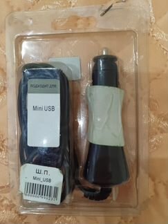 Зарядное устройство