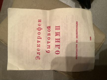 Электрофен складной компкатный Олимп