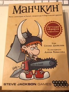 Настольные игры