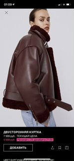 Куртка zara женская