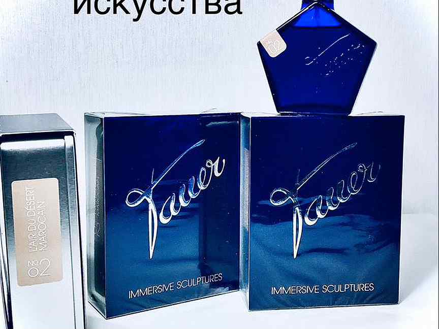 L air du desert. Andy Tauer l'Air du Desert marocain. Tauer Perfumes № 02 l`Air du Desert marocain свеча 250 гр. Tauer Perfumes склад. Воздух марокканской пустыни Парфюм купить.