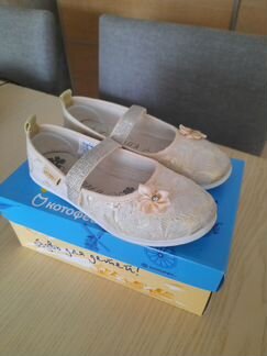 Туфли, текстильные Котофей, 29р