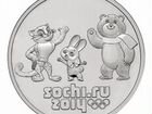 Монета «Талисманы Олимпиады-2014» в блистере