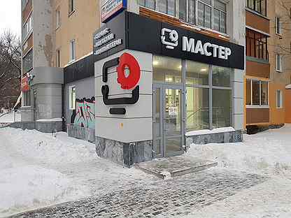 Магазин Мастер Асбест