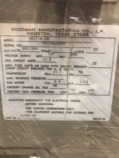 Настено-потолочный кондиционер на 50кв.м