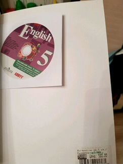 Книга English 5