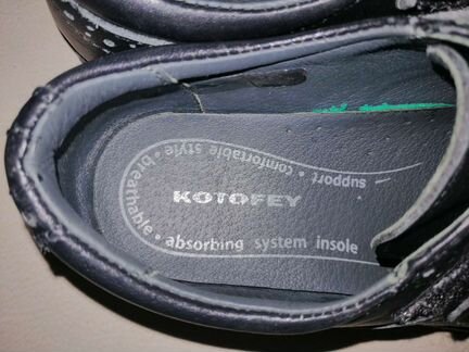 Полуботинки Котофей