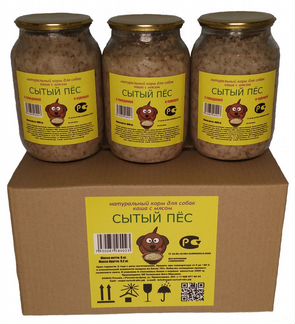 Натуральный корм для собак - 