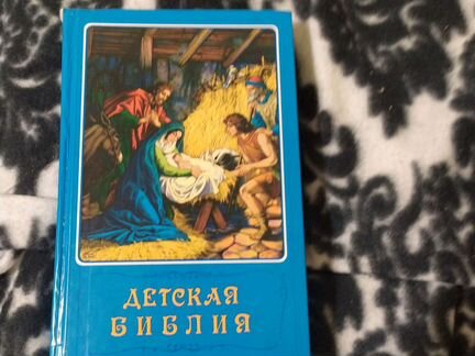 Книга