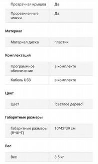 Виниловый проигрыватель ion max lp