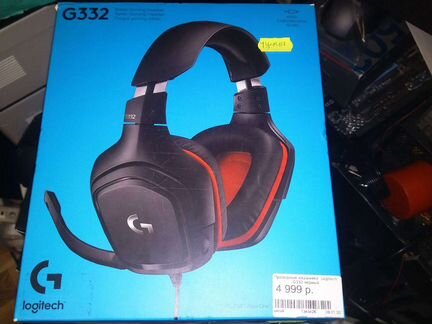 Игровая гарнитура Logitech G332