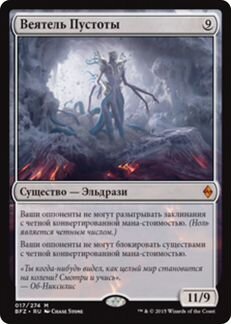 MTG Magic the Gathering карточки мтг