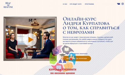 Андрей Курпатов - Как справиться с неврозам