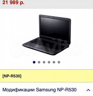 Самсунг Ноутбук R530 Купить