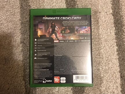 Xbox One Marvel Мстители