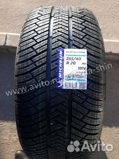 Michelin Pilot Alpin PA4N0 R20 Porsche Panamera