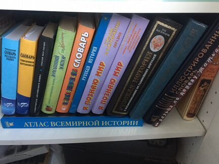 Книги по истории, энциклопедии, справочники