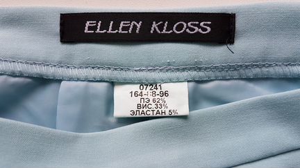 Юбка нежно-бирюзовая пэ-62, вискоза-33