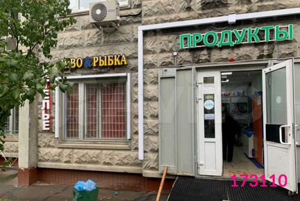 Продам торговое помещение, 232 м²